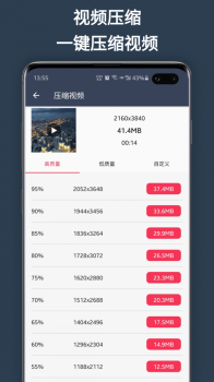 超级剪辑软件app下载 v1.1.0 screenshot 2