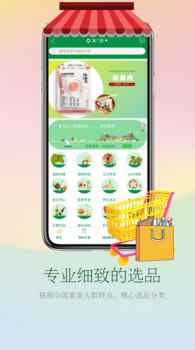 素虹桔最新版app v1.0 screenshot 2