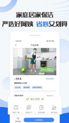大爱金孝最新版app下载