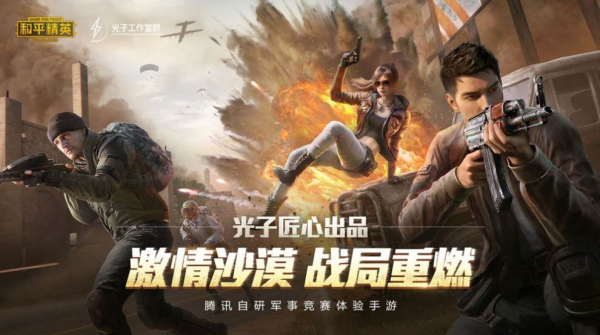 和平精英chicken fairy吃鸡最新版下载