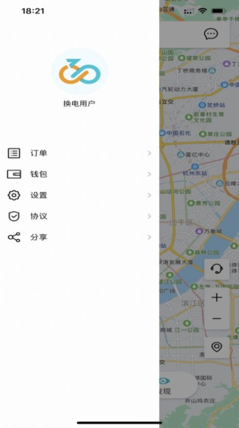 骑幻出行app最新版