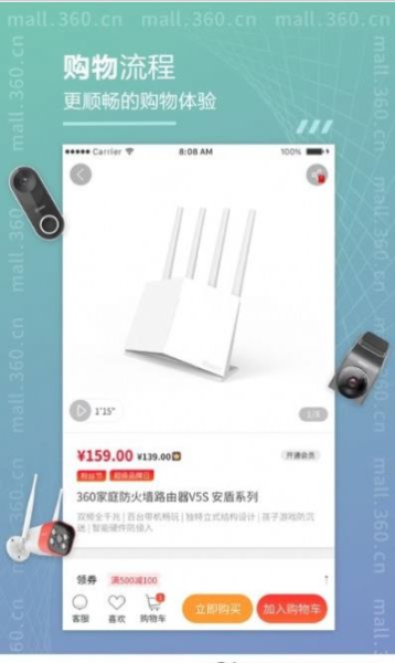 抖得多app下载安卓版