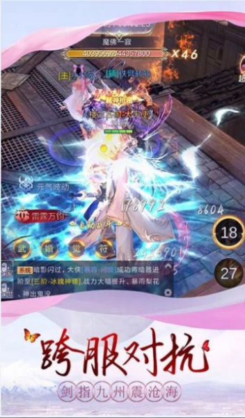 武当太乙阴阳诀手游官方版下载