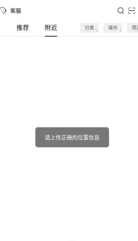 巧工聘app手机版下载 v1.0 screenshot 1