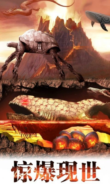 仙魔战记之山海神兽手游官方正版下载