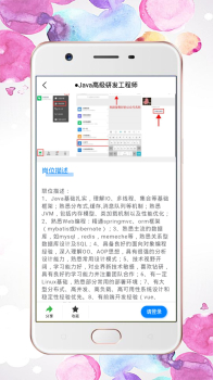 兴华直聘手机版app下载 v1.0.3 screenshot 4