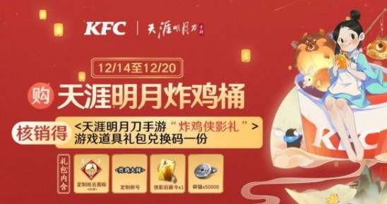 µKFCһ KFCô[ͼ]