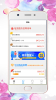 兴华直聘手机版app下载 v1.0.3 screenshot 2
