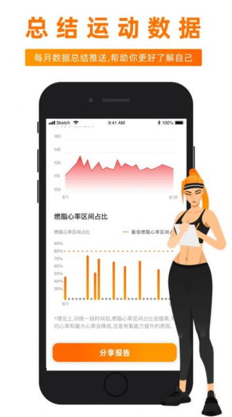再见肉肉软件苹果版下载