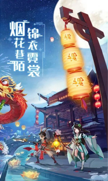 梦战仙灵手游官方安卓版