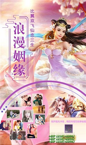 忘红尘游戏官方正版下载