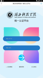 智慧湖科app最新版 v1.0 screenshot 3