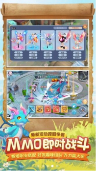 仙灵守护者手游官方版下载 v2.7 screenshot 2