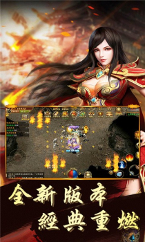 冰天迷失传奇高爆版公益服 v3.88 screenshot 1