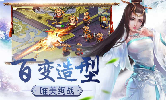 华山五绝图手游官方版下载 v1.2.0 screenshot 1