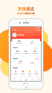 莲菜商城最新版app v1.0 screenshot 2