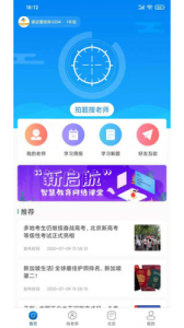 吉时帮app软件下载 v1.0 screenshot 3