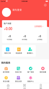 子旗优选最新版 v1.0 screenshot 2