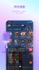 汤圆星球app安卓版下载 v2.0.2 screenshot 1