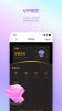 汤圆星球app安卓版下载 v2.0.2 screenshot 2