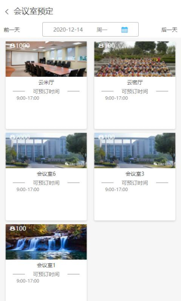 云密城客户端app下载