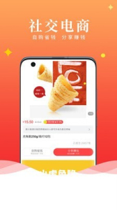 心动优选app安卓版下载 v1.0.0 screenshot 1