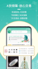 臻纯翠下载最新版app v1.0.1 screenshot 1