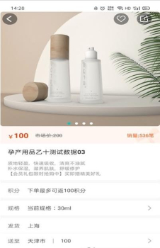 乙十生活公社下载手机版app v1.0.0 screenshot 3