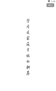 苗耕稻升安卓版app v1.0 screenshot 1