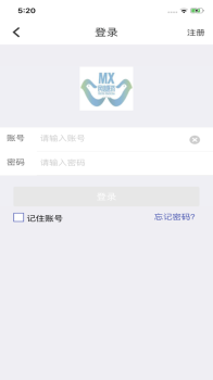 民信医药手机版软件下载 v1.0 screenshot 2