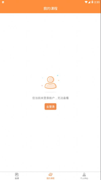 潍坊专技app客户端下载