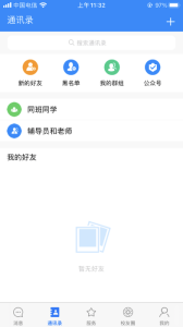 吉利相伴app手机端下载 v1.0.6.1 screenshot 2