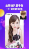 鲸言交友app手机版下载 v1.0.0 screenshot 2