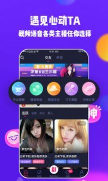鲸言交友app手机版下载