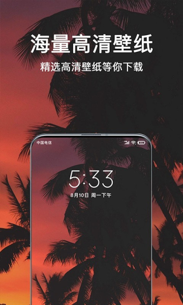 微言头像大全软件app下载