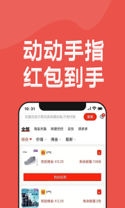 淘客人家最新版app v1.0.0 screenshot 1