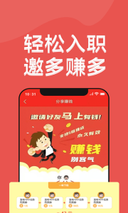 淘客人家最新版app v1.0.0 screenshot 3