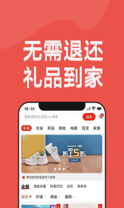 淘客人家最新版app v1.0.0 screenshot 2
