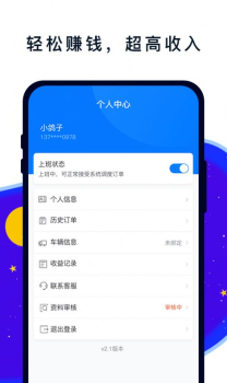 易车车平台app软件下载 v2.2 screenshot 2