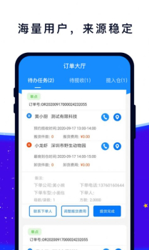 易车车平台app软件下载 v2.2 screenshot 1