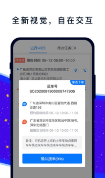 易车车平台app软件下载 v2.2 screenshot 3