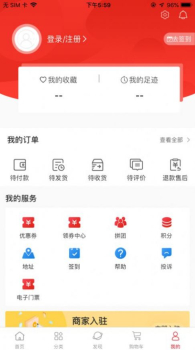 芒果TV小芒电商app下载手机版 v6.7.1 screenshot 3