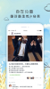 果皮日记app手机端下载 v1.0.0 screenshot 1