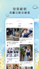 果皮日记app手机端下载 v1.0.0 screenshot 3
