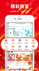 麦麦东东app手机端下载 v1.0.0 screenshot 2