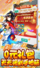 御天神魔手游官方正式版下载 v1.0 screenshot 4