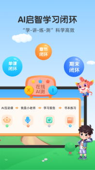 可可玩思维手机版app下载 v3.01.93 screenshot 2