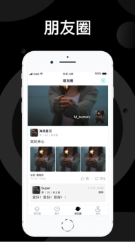 宠溺苹果版app v1.0 screenshot 2