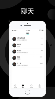 宠溺苹果版app v1.0 screenshot 3