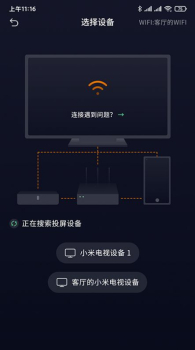 小新课堂安卓版下载 v1.0 screenshot 2